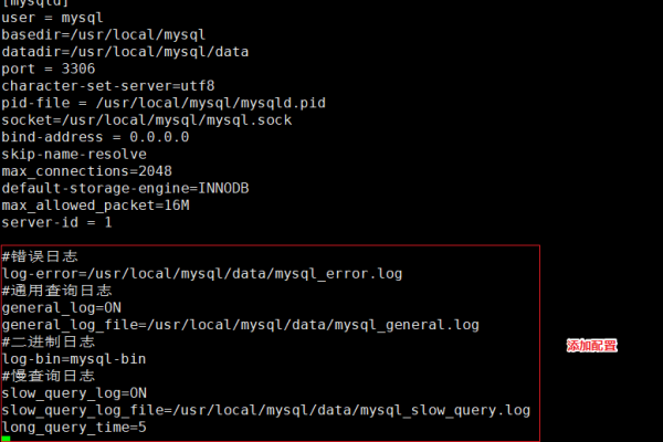 MySQL数据库中哪些日志和文件会占用RDS磁盘空间？  第1张