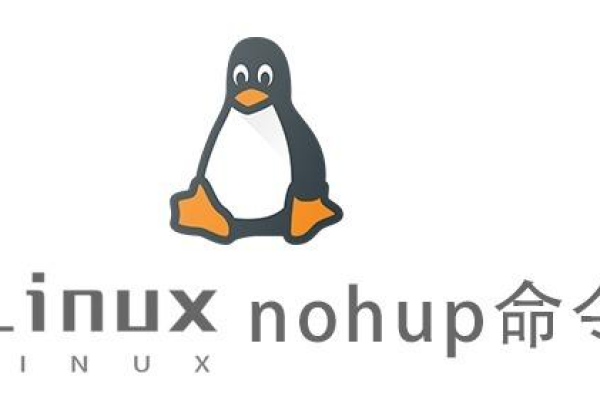 Linux中的nohup命令是什么？如何使用它？  第1张