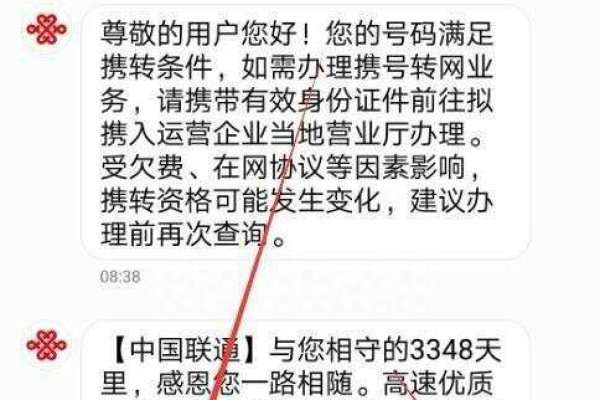 如何实现仅向特定号码发送短信而排除其他号码？