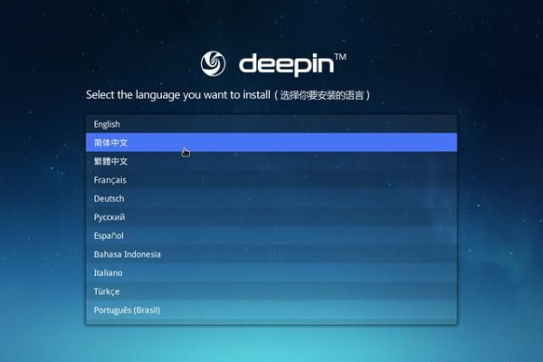 如何下载Deepin Linux操作系统？  第1张