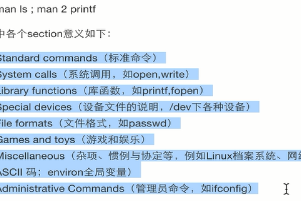 Linux命令中的符号都代表什么？  第1张