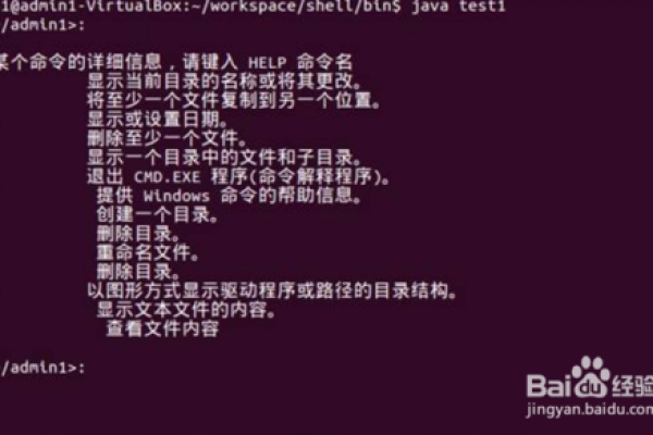 Linux Shell交互，如何高效地使用命令行界面进行操作？