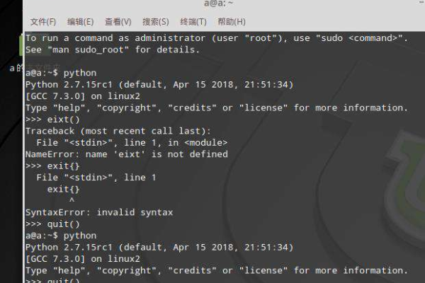 如何在Linux系统中退出Python？  第1张