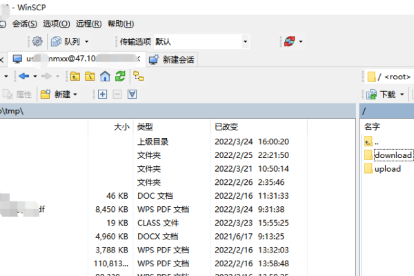 如何在 Linux 系统中删除 .tmp 文件？  第1张