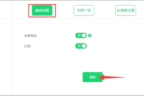 为什么订阅者在企业邮局向主题推送消息后没有接收到通知？