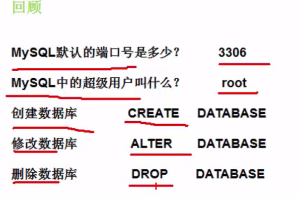 MySQL数据库，它存储了哪些类型的数据？