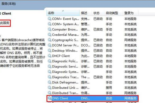 MSDN中文网络广播为何停止播出？