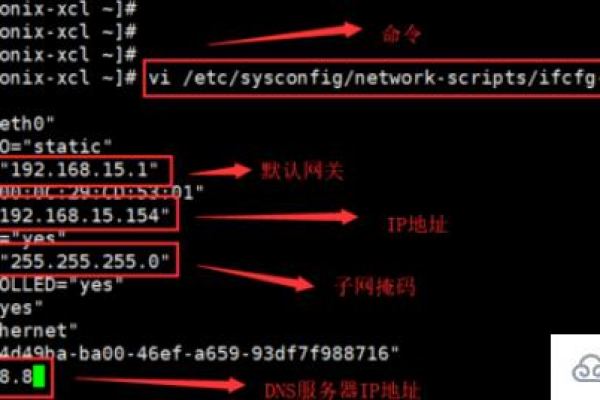 如何确保Linux系统成功连接网络？