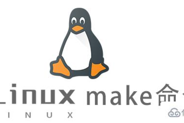 如何使用Linux中的make install命令？  第1张