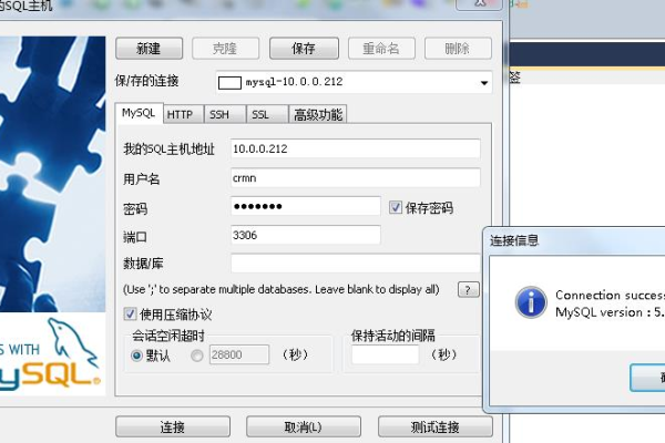 如何在MySQL数据库中使用obsutil工具上传软链接？