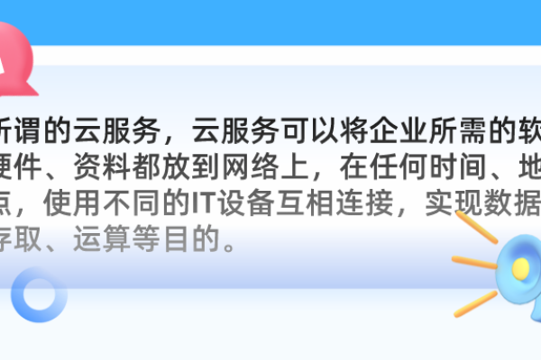 如何有效利用免费公有云试用期限？