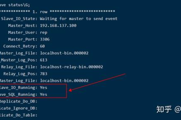 如何在MySQL数据库中配置LDAP以实现主从同步？