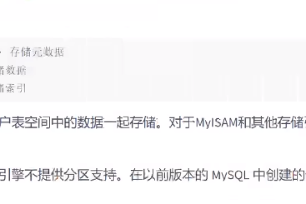 如何识别并修复MySQL数据库中的非规入口文件路径问题？  第1张