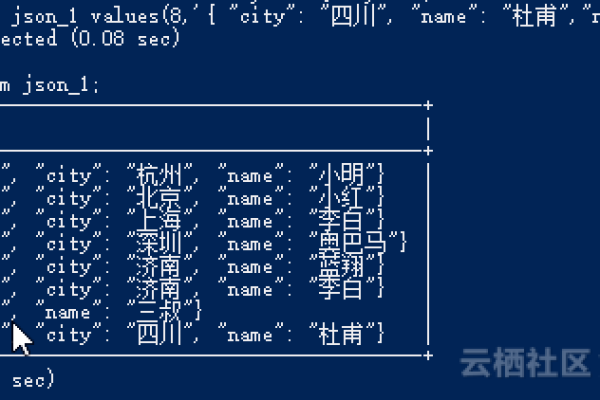 如何在MySQL中获取第二行数据或第二个结果文件？