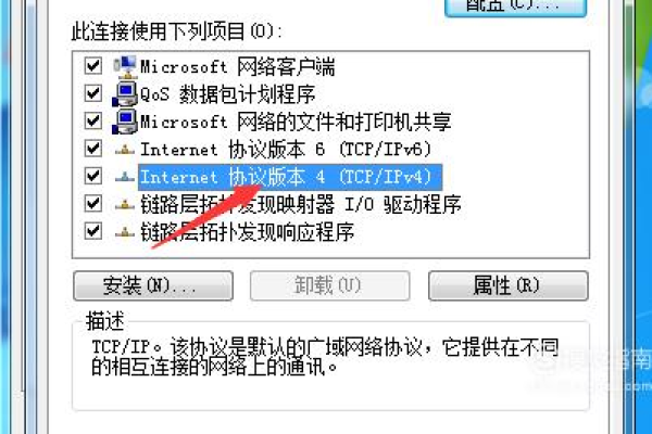 如何解决电脑连接热点后无法打开网页提示DNS服务器未响应的问题？  第1张