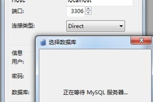 为什么MySQL连接不到云数据库？配置MySQL数据库连接的步骤是什么？