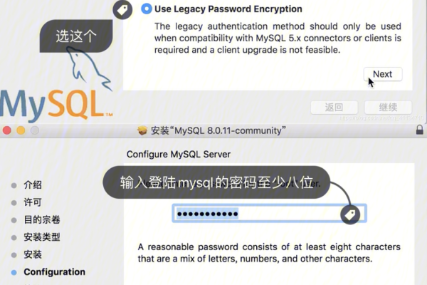 如何在Mac上登录MySQL数据库？