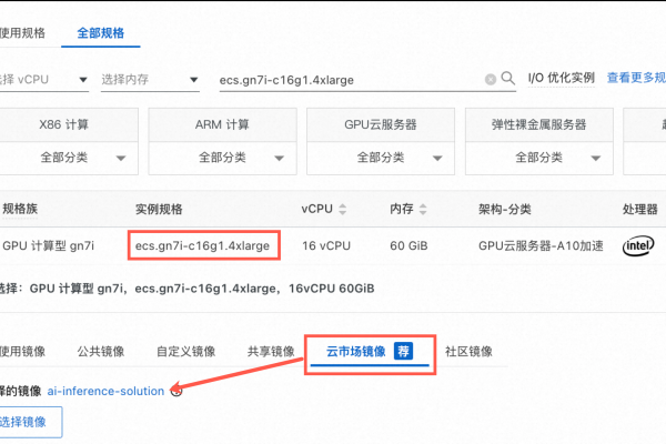 如何在租用的服务器上成功搭建传奇网站？