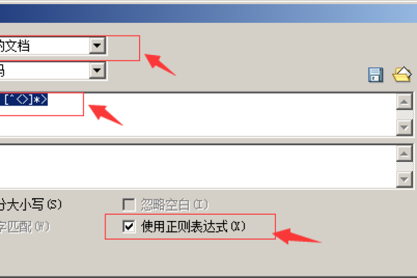 如何在Word中正确显示HTML格式的内容？  第1张