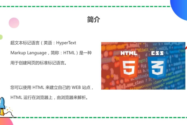 HTML5的正确读音是什么？