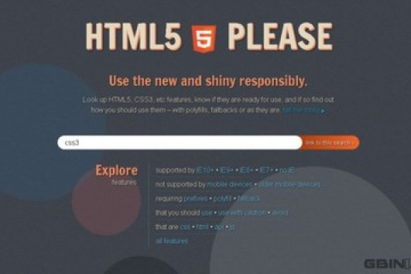 HTML5开发网页的效果如何？