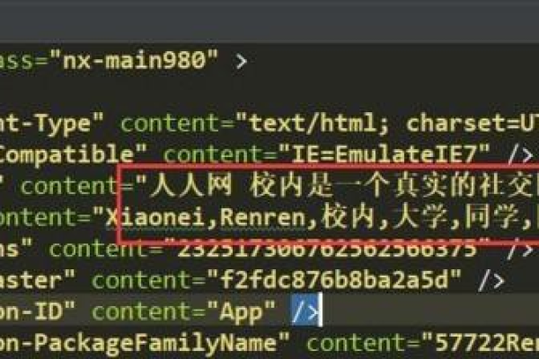 HTML 页面乱码怎么解决？