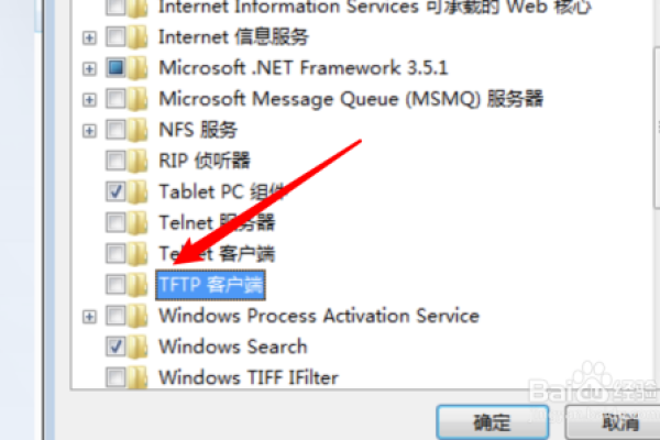 如何在Windows 7上设置FTP服务器？  第1张