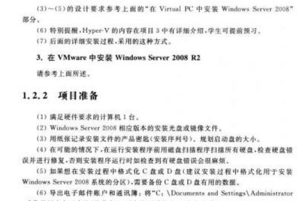 如何在Windows Server 2016上成功搭建一个文件服务器？  第1张