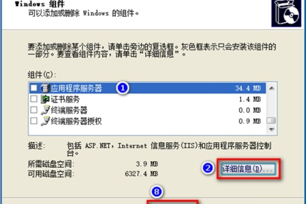 如何成功搭建一个ftp文件服务器？  第1张