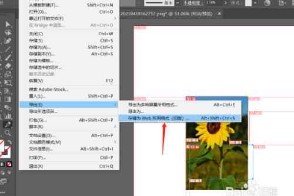 如何使用AI技术进行图片切割以制作HTML页面？