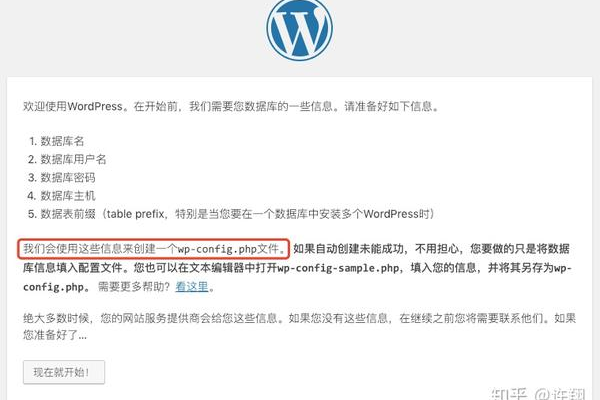 WordPress网站无法访问时该如何快速解决？