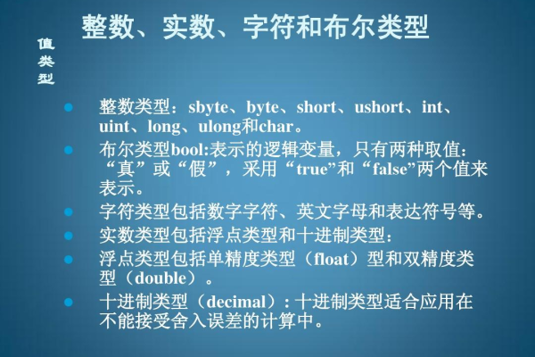 如何准确判断一个值是否为布尔类型？  第1张