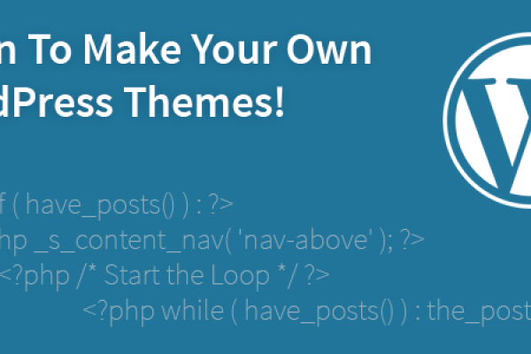 如何全面掌握WordPress主题制作的每一个步骤？  第1张