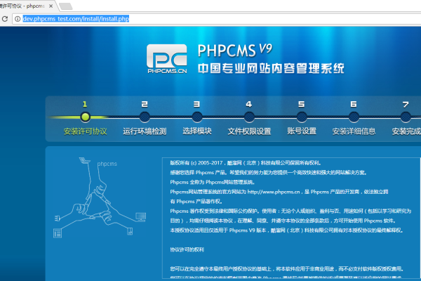 phpcms的实际应用场景有哪些？  第1张