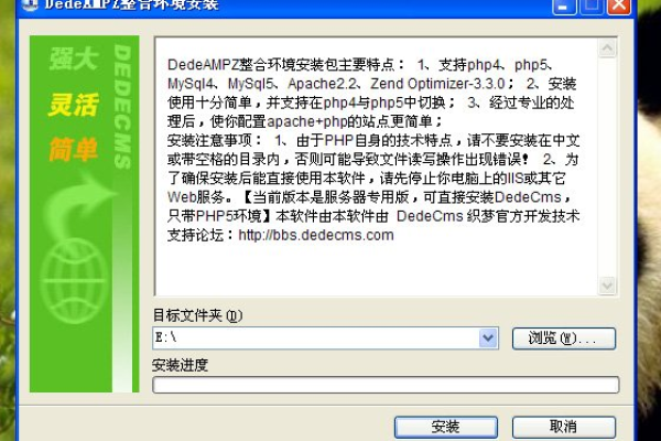 如何解决DEDECMS 5.5在Linux主机环境下的采集问题？  第1张