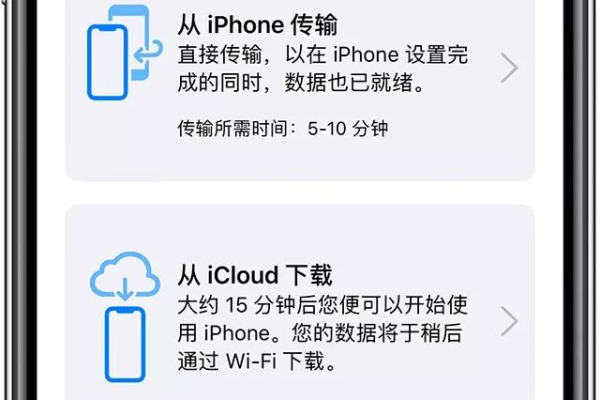 如何在iPhone上轻松切换主副卡数据流量？  第1张