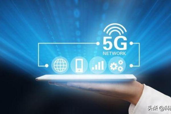 移动5G流量卡，未来通信的新革命还是仅仅是营销噱头？  第1张