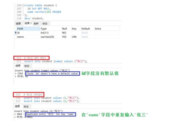 如何在Dede系统中为dede_sys_enum表添加新字段father？  第1张