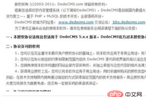 如何解决DEDECMS 5.7迁移data目录后网站地图无法打开和更新的问题？  第1张