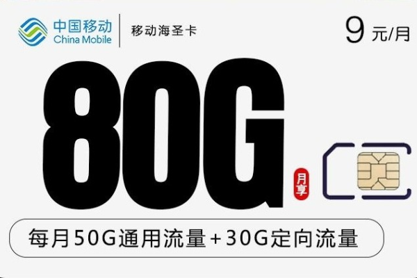 流量卡是否支持更改套餐并继续使用？