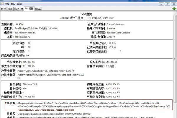 如何在织梦CMS中使用channelartlist标签并添加limit属性以限制内容条目数量？