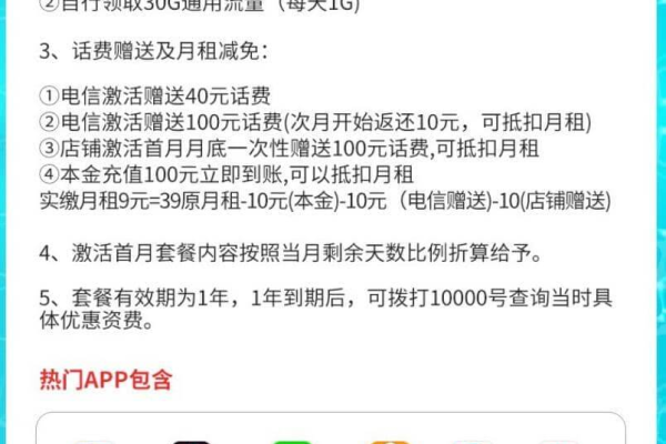 电信星卡流量卡全网通，覆盖范围和性能究竟如何？