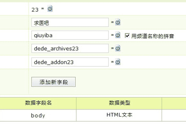 如何解决织梦DedeCMS 5.7生成首页时出现的404错误？  第1张