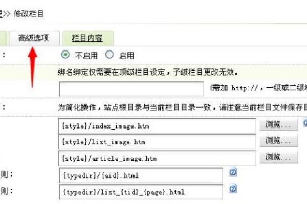 如何调整织梦Dede系统中关键字长度限制？  第1张