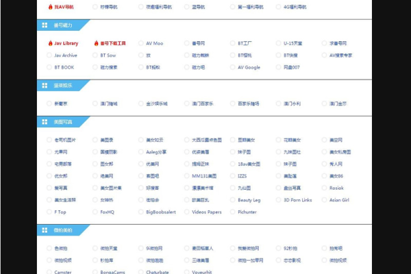 如何使用帝国CMS列表页的list.var来调用tags标签？  第1张