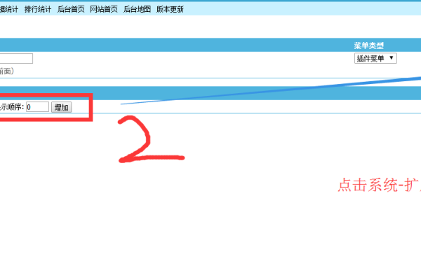 如何在帝国CMS FCKeditor中成功安装和配置插件？  第1张