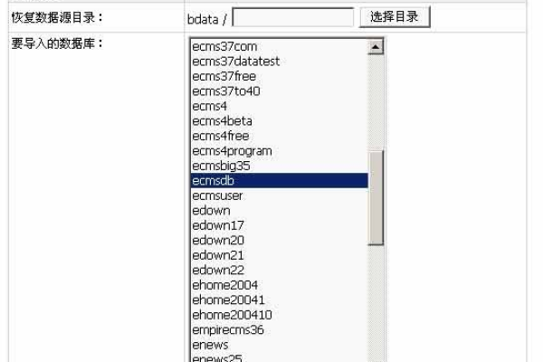 如何恢复遗忘的帝国CMS管理员密码？  第1张