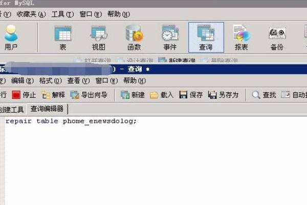 如何解决帝国CMS报错，Table empirecms.phome_ecms_ doesnt exist?