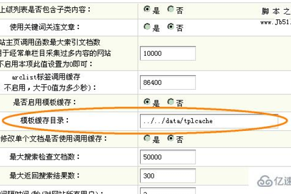 如何确保dedecms系统的安全，终极设置技巧有哪些？