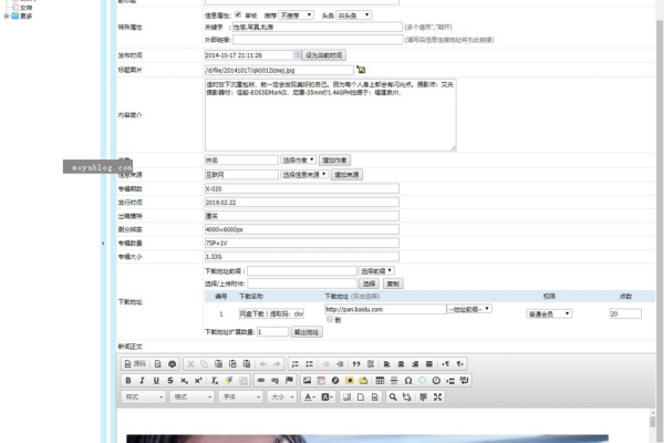 如何使用帝国CMS实现缩略图的调用与管理？